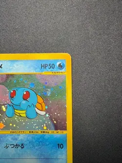 Pokemon Card McDonald's Promo E-Series Squirtle 007/018 Holo Japanese from Japan - Image 5