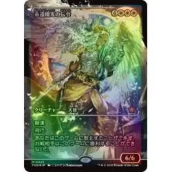 Foil Japanese Herald Of Eternal Dawn (showcase) M/NM Magic MTG Foundations - Image 1