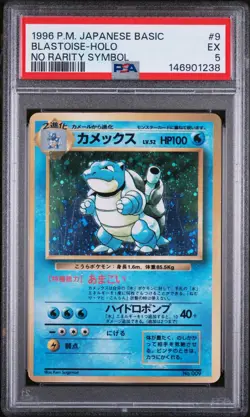 Blastoise 009 Holo 1996 Pokemon Japanese Base Set No Rarity PSA 5 - Image 1