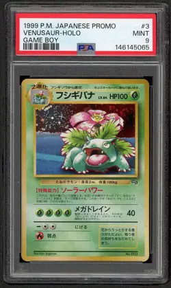 1999 Pokemon Japanese Promo Venusaur Holo Game Boy PSA 9 Mint #3 GB - Image 1