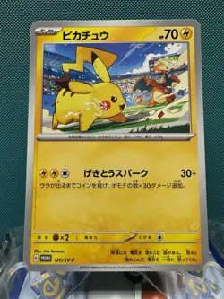Pikachu 120/SV-P Promo Pokemon Japanese Charizard US NM+ US based Fast Ship - Image 1