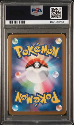 PSA 10 GEM MINT 2023 SVG Special Deck Set Venusaur ex 003/049 Japanese Pokemon - Image 2