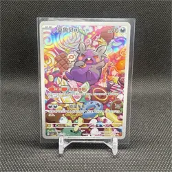 Pokemon TCG Morpeko 1407/07 Illustration Rare Chinese Gem 3 Mint - Image 1