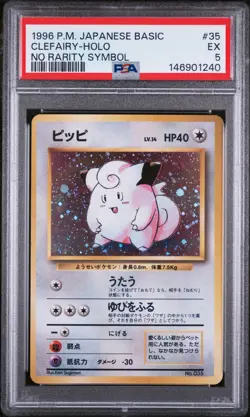 Clefairy 035 Holo 1996 Pokemon Japanese Base Set No Rarity PSA 5 - Image 1
