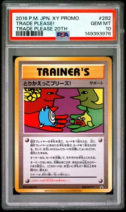 2016 POKEMON JAPANESE XY PROMO TRADE PLEASE 20TH #282 TRADE PLEASE! PSA 10 - Image 1