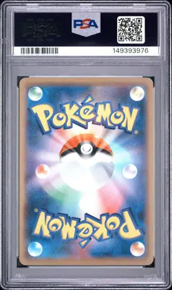 2016 POKEMON JAPANESE XY PROMO TRADE PLEASE 20TH #282 TRADE PLEASE! PSA 10 - Image 2