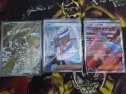Pokemon Illustration Rares and Full Art Trainers Lot x10 All MT/NM!! - Image 3