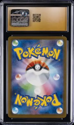 2025 POKEMON JAPANESE ME MCDONALD'S PROMO #020/M-P PIKACHU CGC 10 PRISTINE - Image 2