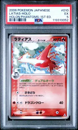 2006 POKEMON JAPANESE HOLON PHANTOMS 1ST EDITION #010 LATIAS-HOLO PSA 5 - Image 1
