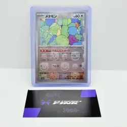 CARTA POKEMON CARD - DITTO 132/165 - JAP - 151 - MASTERBALL HOLO - NEAR MINT - Image 1
