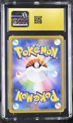 CGC Pristine 10 Squirtle Tag Bolt Japanese 2018 Pokemon Card #021 - Image 2
