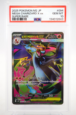 PSA 10 Mega Charizard X ex SR 094/080 M2 Inferno X Pokemon Card Japanese 2025 - Image 1