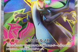 PSA 10 Mega Charizard X ex SR 094/080 M2 Inferno X Pokemon Card Japanese 2025 - Image 4