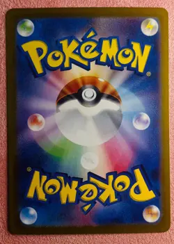 Skwovet 090/078 | Violet ex | 2023 Pokemon TCG Card Japanese | NM - Image 2