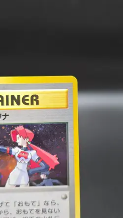 The Rocket's Trap ✨ Pokemon 1998 Japanese Gym Heroes Trainer Holo Rare (NM) - Image 3