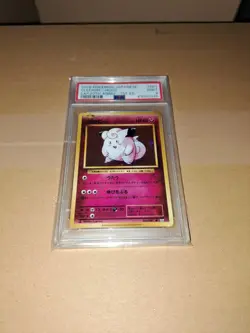 Pokemon Card Clefairy Melofee Holo 20th Anniv 1st Ed 061/087 CP6 PSA 9 ! - Image 1