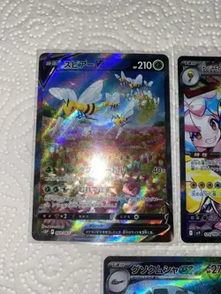 Pokemon TCG SAR Lot Of 5 NM! - Image 3