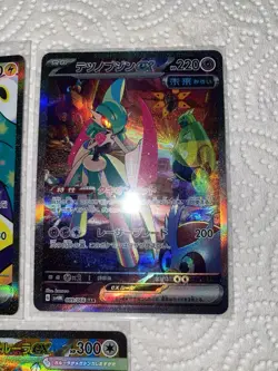 Pokemon TCG SAR Lot Of 5 NM! - Image 5