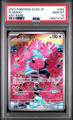 2023 POKEMON JAPANESE SV2D-CLAY BURST ART RARE #082 FLAMIGO PSA 10 - Image 1