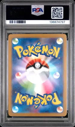 2023 POKEMON JAPANESE SV2D-CLAY BURST ART RARE #082 FLAMIGO PSA 10 - Image 2