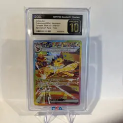 CGC 10 PRISTINE Jolteon SAR 209/187 Terastal Festival Japanese Prismatic Pokemon - Image 1