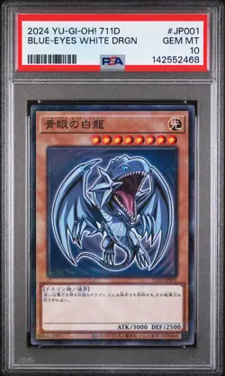 2024 #JP001 BLUE-EYES WHITE DRAGON PSA 10 - Image 1