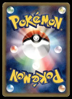 LUNATONE 029/053 MIRACLE OF THE DESERT JAPANESE POKEMON TCG - Image 2