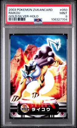 2003 CARDDASS POKEMON ADVANCED GENERATION ZUKANCARD GOLD SILVER RAIKOU PSA 9 - Image 1