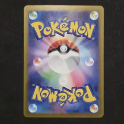 Iris's Fighting Spirit 121/100 Super Rare Battle Partners Pokemon Japanese - Image 2