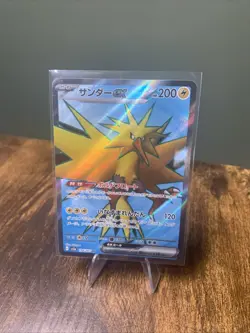 Zapdos ex SR 194/165 sv2a Scarlet & Violet 151 Japanese Pokemon NM - Image 1