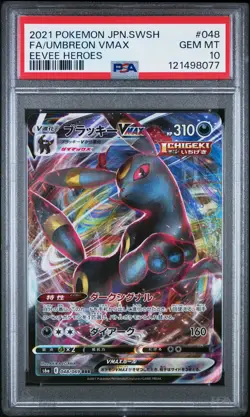 2021 POKEMON JPN SWORD & SHIELD EEVEE HEROES #048 FULL ART/UMBREON VMAX PSA 10 - Image 1