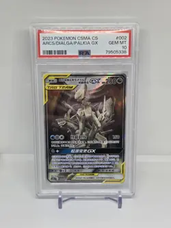 PSA 10 Gem Mint Arceus Dialga Palkia GX 002/019 SR Chinese Pokemon Card - Image 1