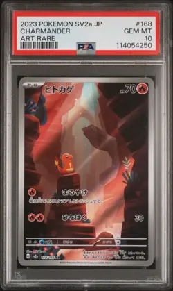 2023 POKEMON JAPANESE SV2A-POKEMON 151 ART RARE #168 CHARMANDER PSA 10 - Image 1