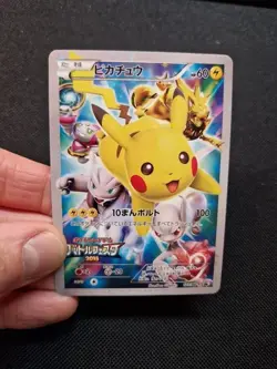 Pikachu Japanese Holo Promo Style Japanese Promo Holo Art Card - Image 1