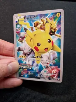 Pikachu Japanese Holo Promo Style Japanese Promo Holo Art Card - Image 2