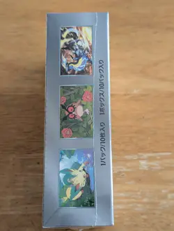 Pokemon Card High Class Pack Terastal Festival ex Box Japanese w/shrink - Image 2