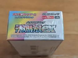 Pokemon Card High Class Pack Terastal Festival ex Box Japanese w/shrink - Image 5