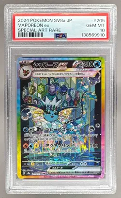 2024 Pokemon Terastal Festival Japanese 205 Vaporeon ex SAR PSA 10 138569910 - Image 1