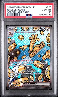 PSA 10 Gholdengo ex SAR #220 - 2024 Pokemon SV8a - Japanese Special Art Rare - Image 1
