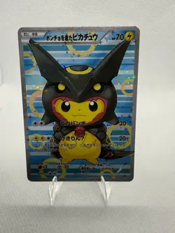 Textured Fan art-Poncho-Wearing Pikachu 231/XY-P XY-P Promo Holo Japanese 2016 - Image 1
