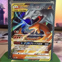 Pokemon 2019 Tag All Stars Sm12a Reshiram & Charizard GX Tag Team 016/173 - NM - Image 1