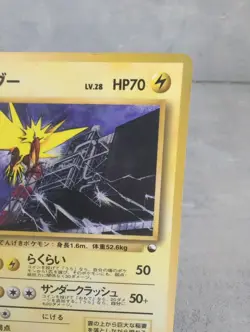 Pokemon Vending Series 2 - Zapdos No. 145 - Image 2