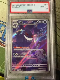 2025 POKEMON SIMPLIFIED CHINESE CBB3 C-GEM PACK VOL 3 #07 GENGAR PSA 10 - Image 1