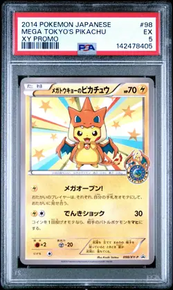 2014 POKEMON JAPANESE XY PROMO #98 MEGA TOKYO'S PIKACHU PSA 5 - Image 1