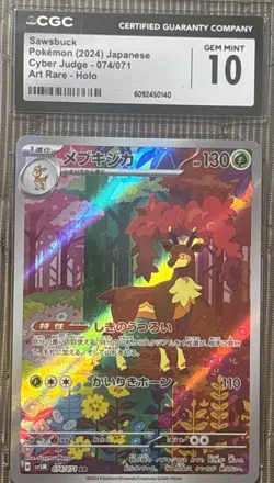 2024 POKEMON JAPANESE #074/071 Sawsbuck CGC GEM MINT 10 Rare Art Holo - Image 1