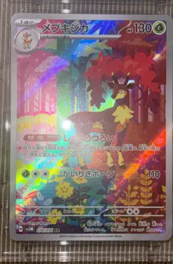 2024 POKEMON JAPANESE #074/071 Sawsbuck CGC GEM MINT 10 Rare Art Holo - Image 2