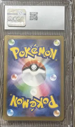 2024 POKEMON JAPANESE #074/071 Sawsbuck CGC GEM MINT 10 Rare Art Holo - Image 4