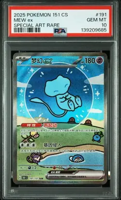 2025 Pokemon TCG Chinese 151 Surprise Mew ex 151C 191/151 SAR Holo PSA 10 - Image 1