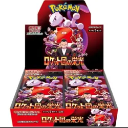 Pokemon scarlet & violet sv10 glory of team rocket Booster Box w/ Shrink - Image 1