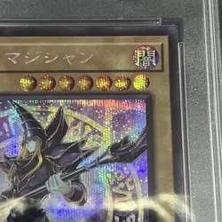 PSA9 Dark Magician Pac1 Alt Art - Secret Rare Yu-Gi-Oh! Japanese PAC1-JP004 - Image 4